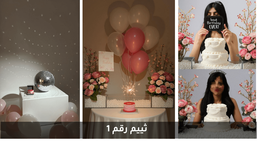 ثييم رقم 1 (1)